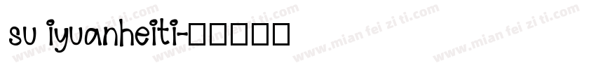 su iyuanheiti字体转换